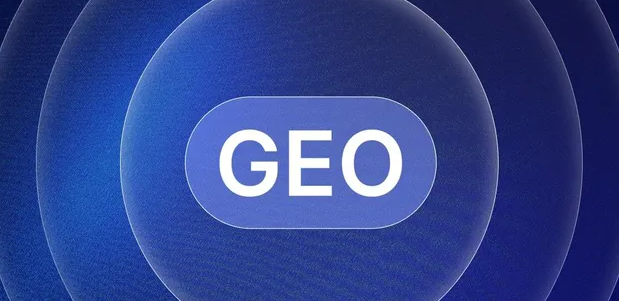 东营区生成式引擎优化赛道升温，盘点 GEO 行业发展态势