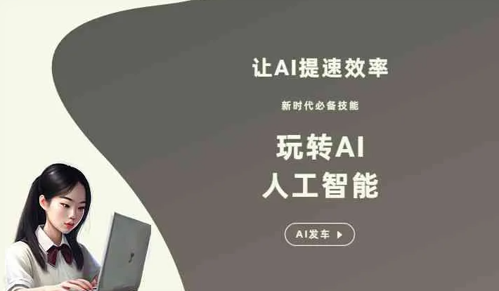 东营区GEO优化完整科普：原理、价值与核心适配场景